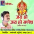 Premanand Chauhan