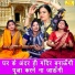 Kirti Singh