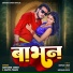 Abhishek Singh, Savita Yadav