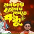 Sohag Mia