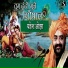 Yagnesh Oza