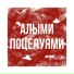 TARASENKOV