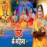 Khushboo Uttam