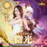 娄艺潇