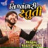 Sagar patel