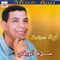 Sallam Rifi