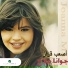 Jowanna Mallah