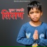 Shubham Prajapati