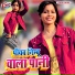 Dharamveer Ujala, Sweta Vishwakarma