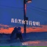 陶家美