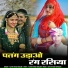 Sayar Khan Dangri