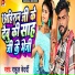 Rahul Bedardi