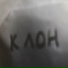 toLaugh82