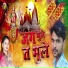 Arya Dharmendra