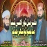 M Mithal Meno Hussaini, Mansoor Ali Hussaini