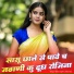 Shersingh Chharoda