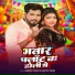 Rakesh Yadav, Kavita Yadav