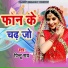 Pintu Ray