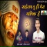 Vishal Vetal, Kiran Raj, Shailesh Patole