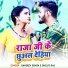 Sanjeev Singh, Shilpi Raj