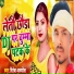 Ritesh Anmol