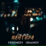 VEREMEEV, URANOV