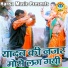 Updesh