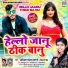 Avinash Pandey Bajrangi feat. Shivani Singh