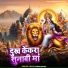 Dilip Darbhangia