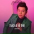 Lâm Chấn Kiệt