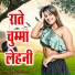 Rina Sharma