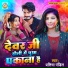 Pratima Pandit