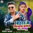 ROCKY YADAV