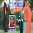 Gaurav Shastri