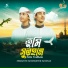 Shimanto Sangskritik Sangsad