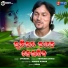 Upendra Kumar