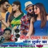 Bharat Raj Masiniya