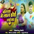 Priyanshu Premi
