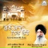 Bhai Harjinder Singh Ji Shri Nagar Wale