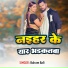 balram bali
