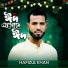 Hafizul Khan