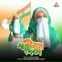 Rahima Parvin