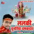 Raushan Jha
