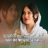 Jan Afridi