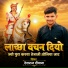 Deshraj Deewana