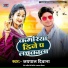 Jaipal Deewana