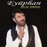 Eyüphan
