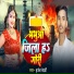 Brijesh Bedardi