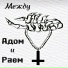Plenn feat. v.r.n
