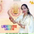 Pramila Parmar Gujrati